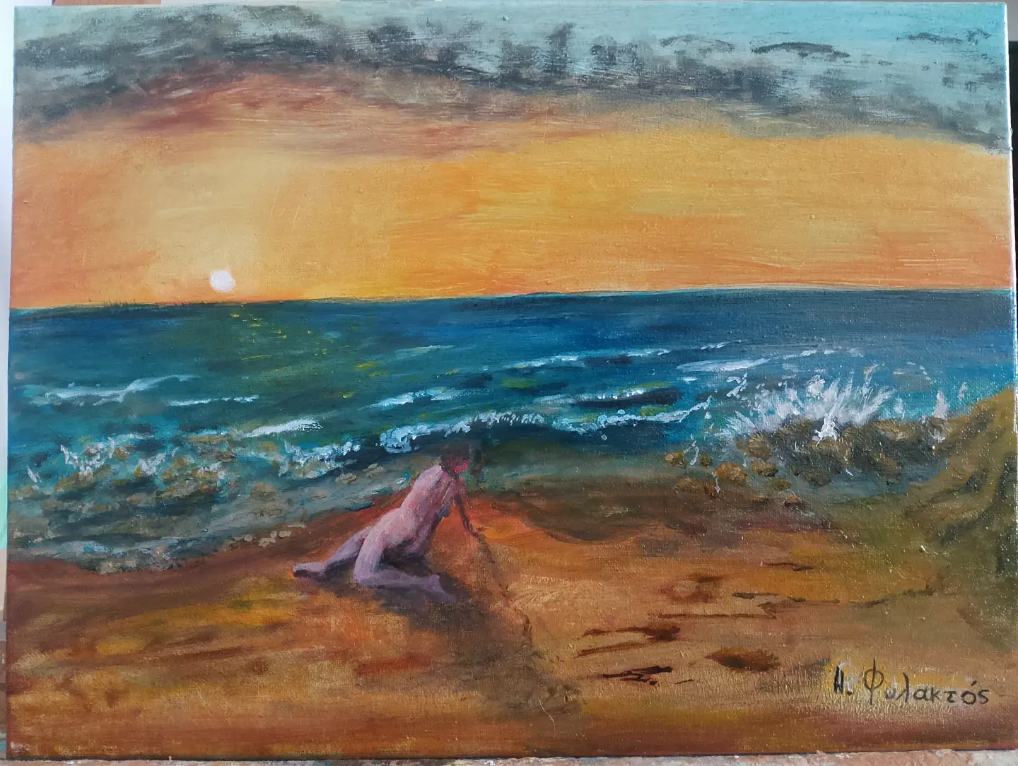 In the Evening